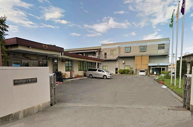 株式会社 松下製作所