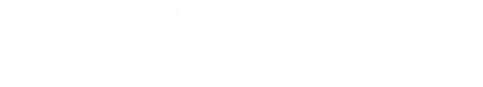手作りでしかできないものがある 機械でしか作れないものがある