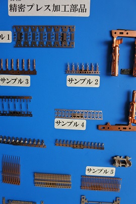 プレス金型・プレス加工品