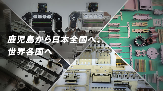 樋脇精工株式会社